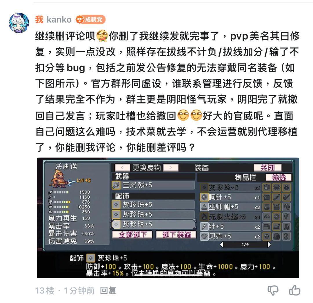 玻璃心工作室是这样的 1