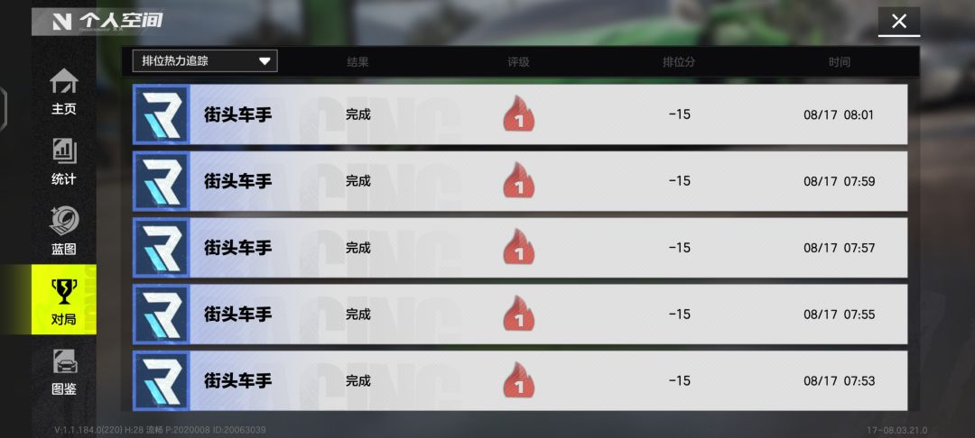 关于通行证任务的一些建议 1