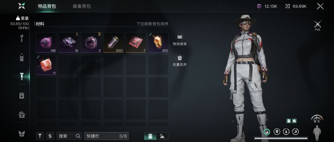 负重降低 2