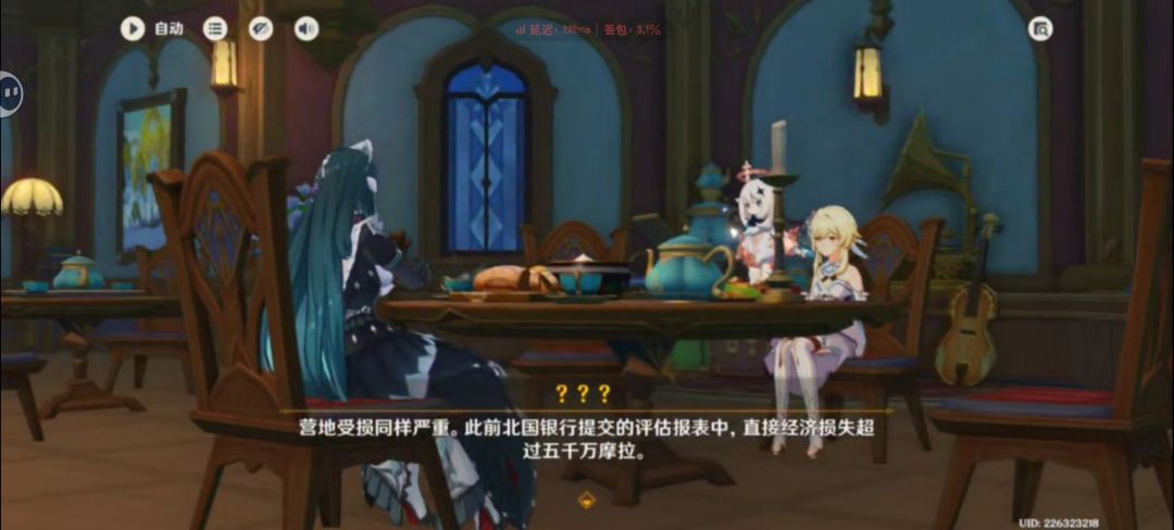 动态图片 11