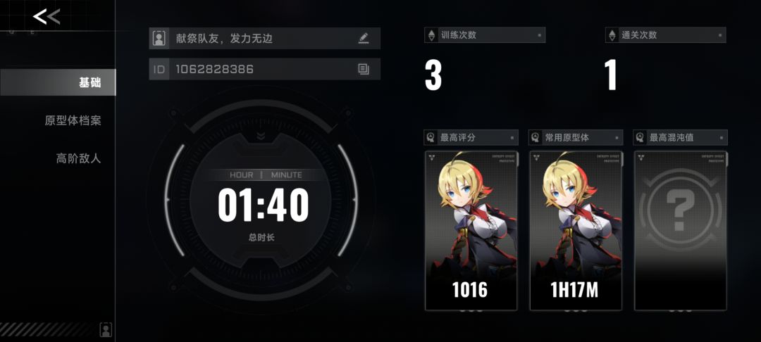 有人一起吗? 1