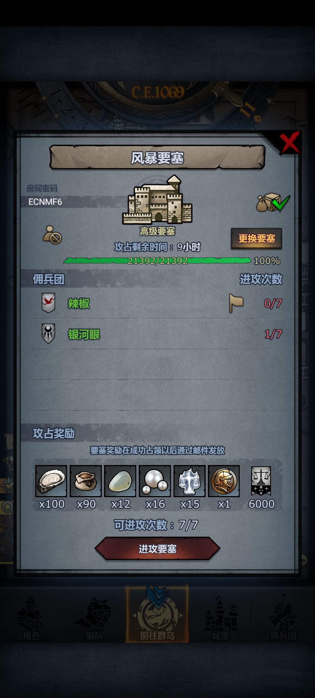 周车 3