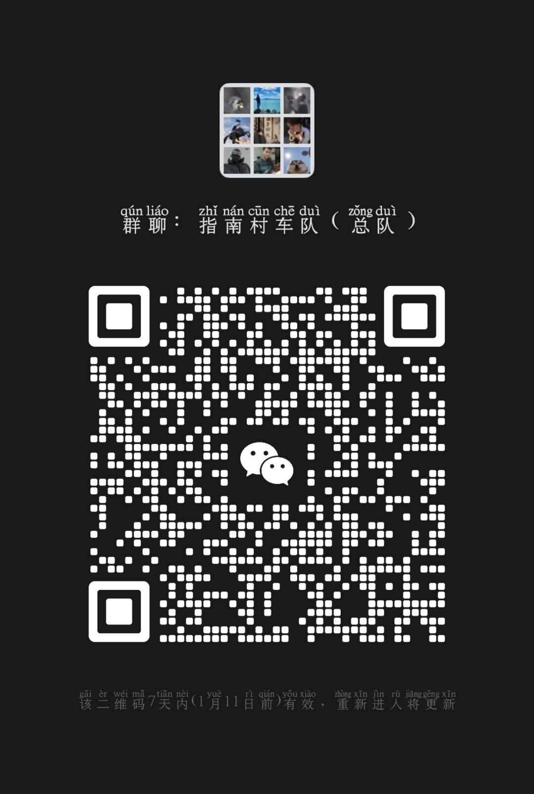 车队 1