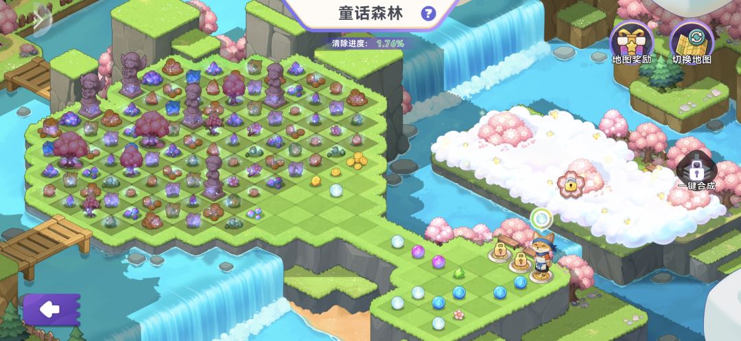 反馈 2