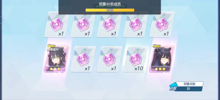 十抽来俩,一大一小截图