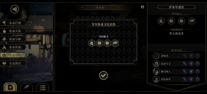 大佬救救孩子吧截图