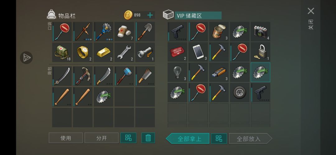 尊贵vip体验。。 2