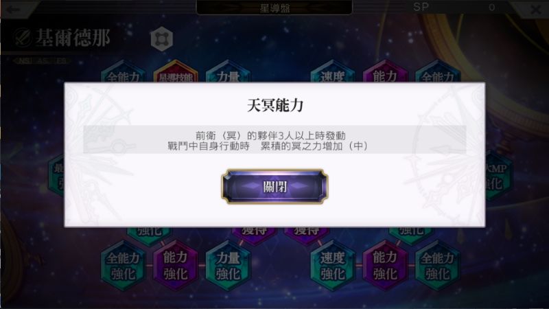 魔兽王觉醒 2