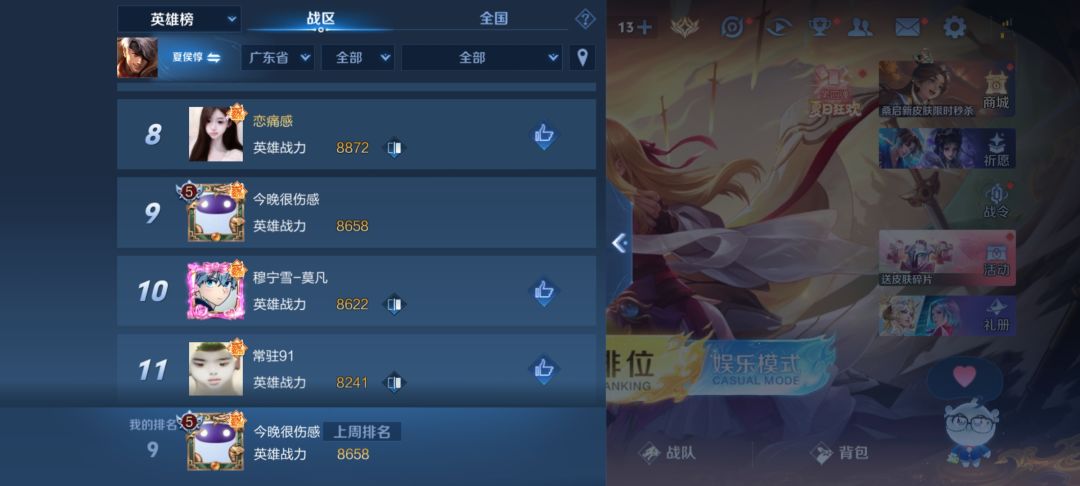 我标呢,大厂就是这么做游戏的吗 2