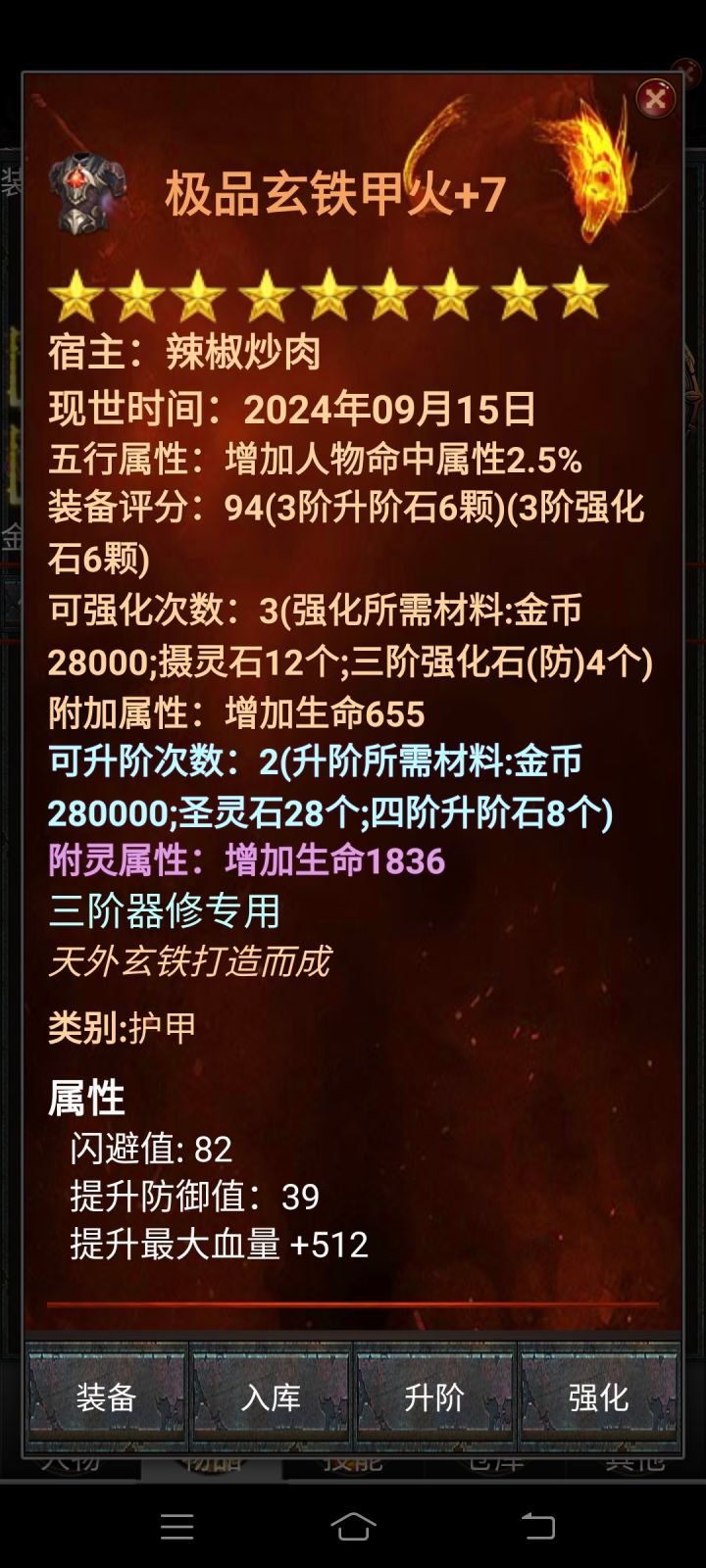 远山新游！你值得拥有👍截图