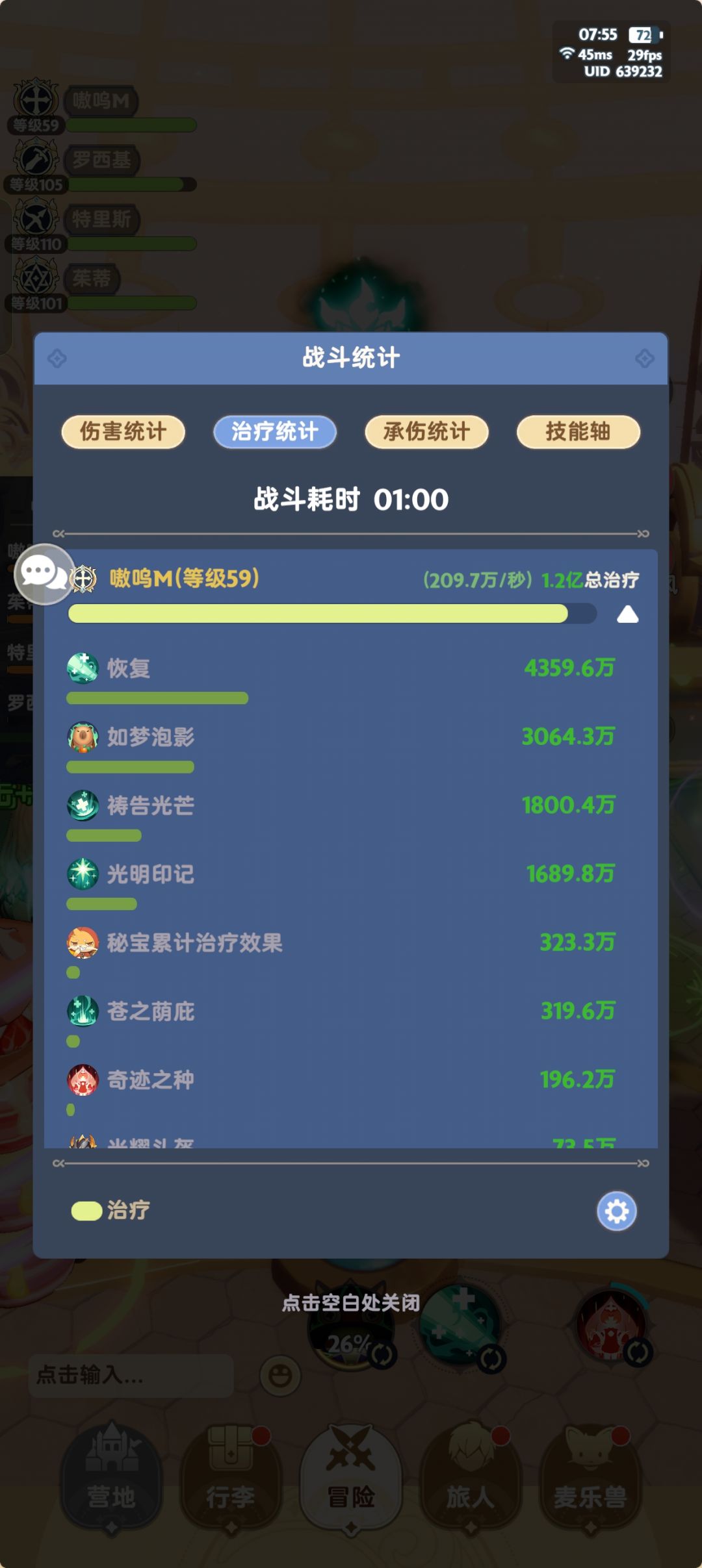 急速对三转奶妈奶量真的有提升吗 6