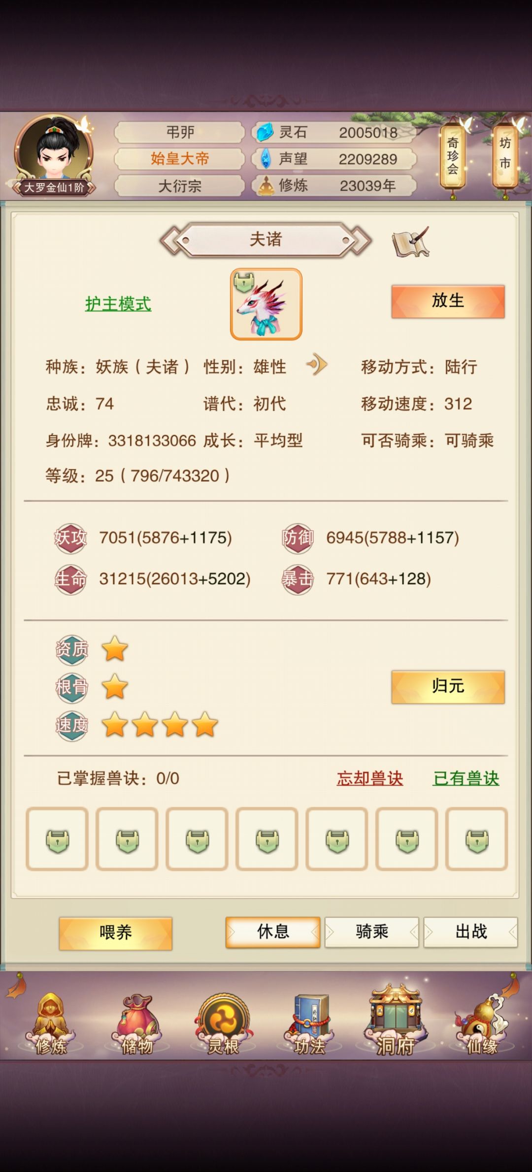不中嘞不中嘞,俺不中嘞 1