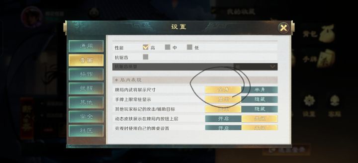 终于找着在哪改了截图