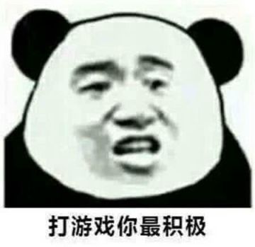 【冠军赛】冠军选拔赛，谁是真的强者。强强对决，谁与争锋？