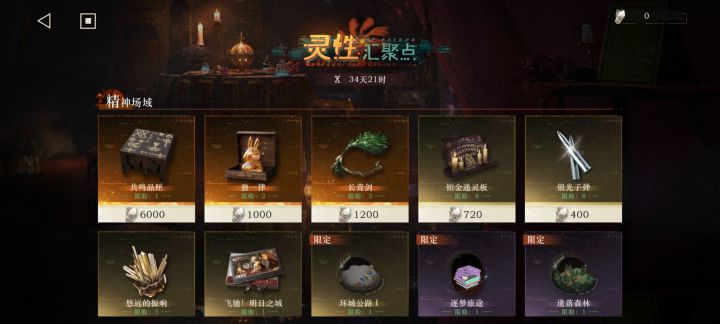 我的活动币呢!!!!!截图