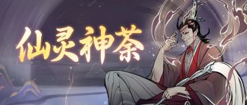 武器满级还被虐，快看是不是忽略了这一点！