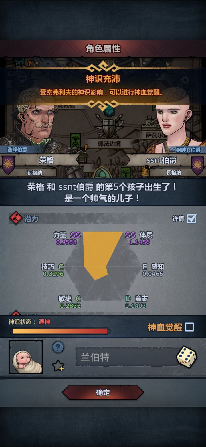 萌新求助截图