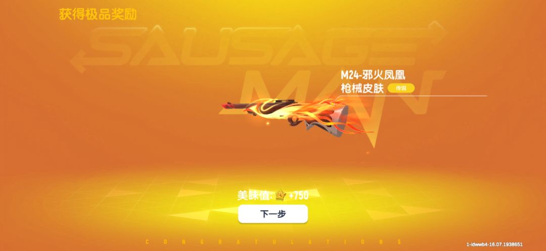 诶嘿截图