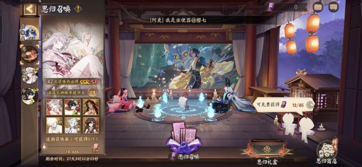 回归奖励什么时候这么少了？截图