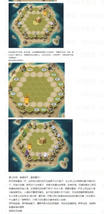 狂澜夺金懒人作业分享！附肝帝囤入侵次数流！