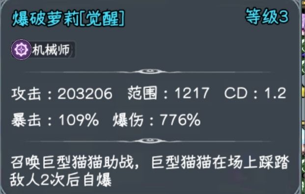 重铸猫咪荣光,吾辈义不容辞(?) 2