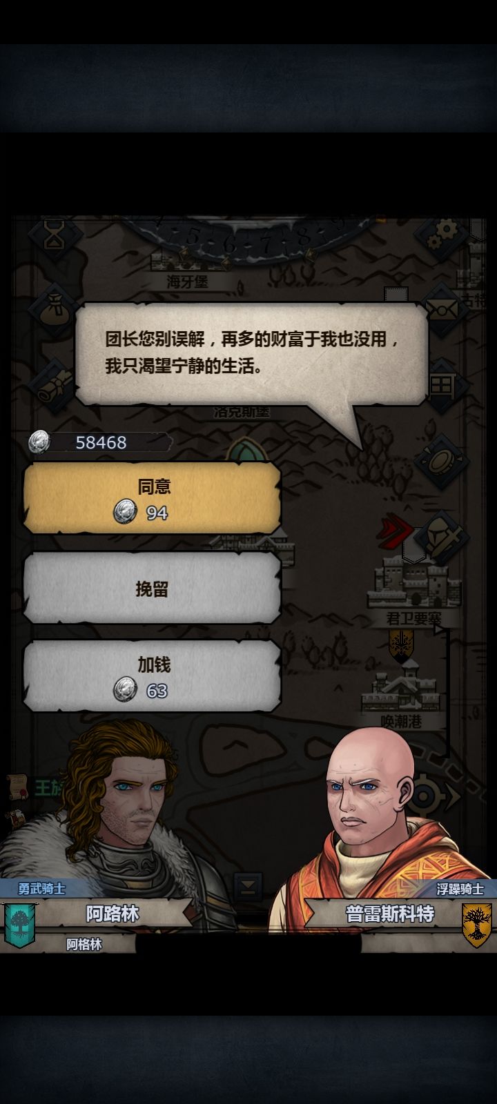 光头啊,你才40级呀,60岁好像都没到过 1
