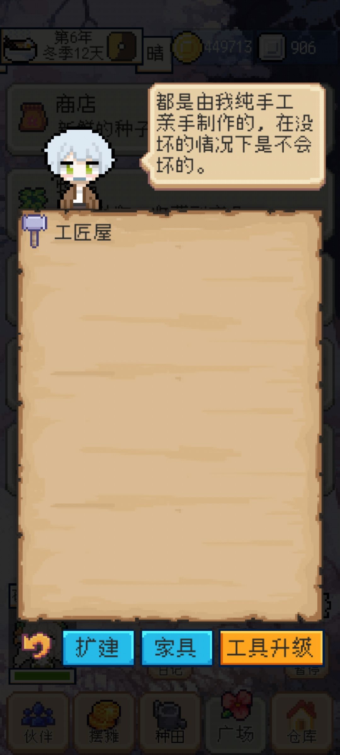 结束打卡 1