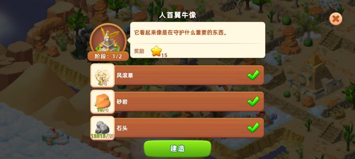 什么情况？截图