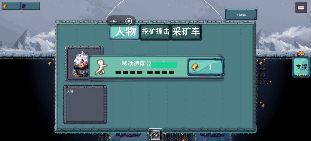 横屏bug 2