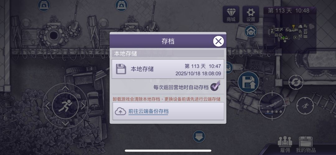 萌新的祭天今天正式开启了 3
