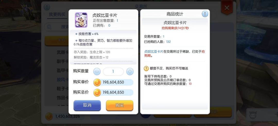 交易行都被金号垄断了。 1