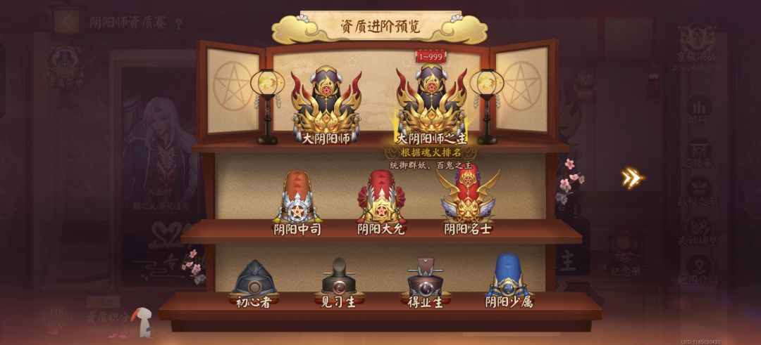 圆梦时刻 2