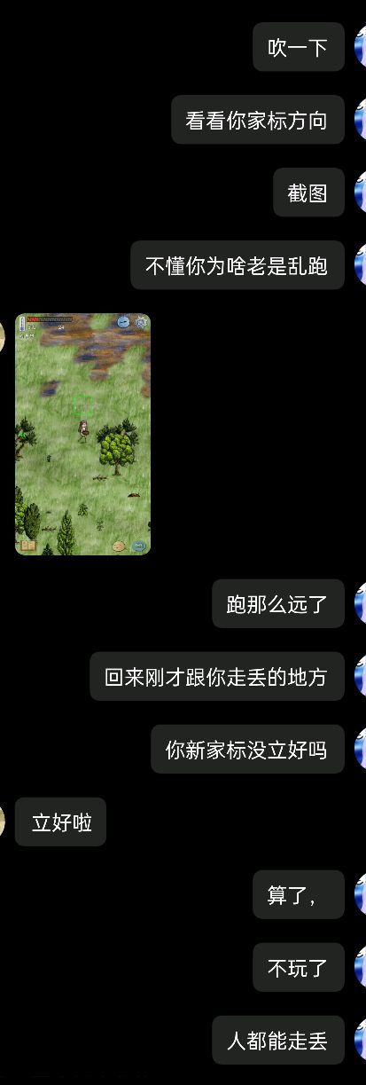 重生之野女娲化身为我截图