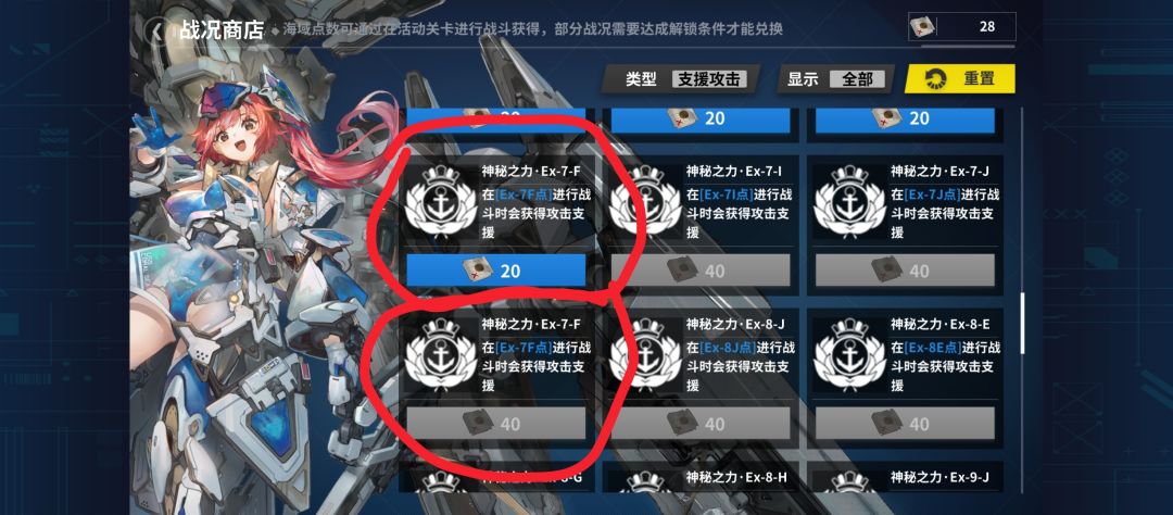发现了个有问题的地方??? 1