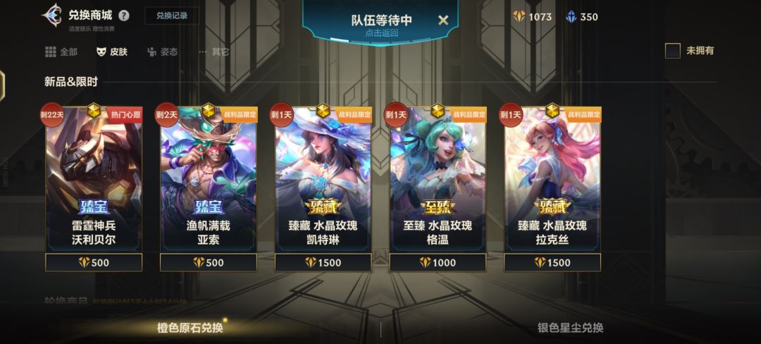 兄弟们,是买一个典藏呢,还是买两个臻保呢 1