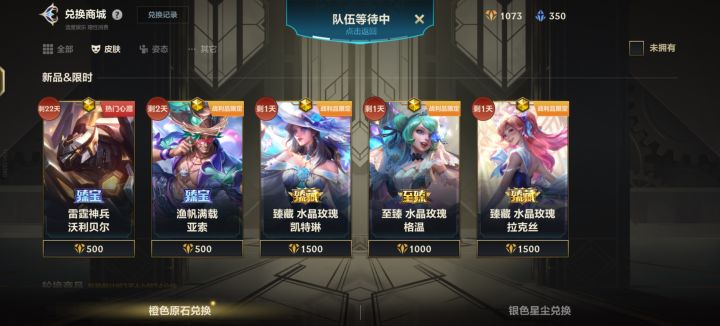 兄弟们,是买一个典藏呢,还是买两个臻保呢截图