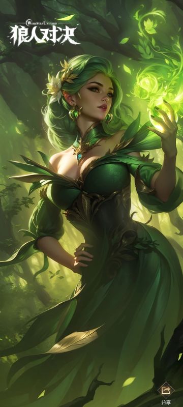 新英雄，巡林攻略