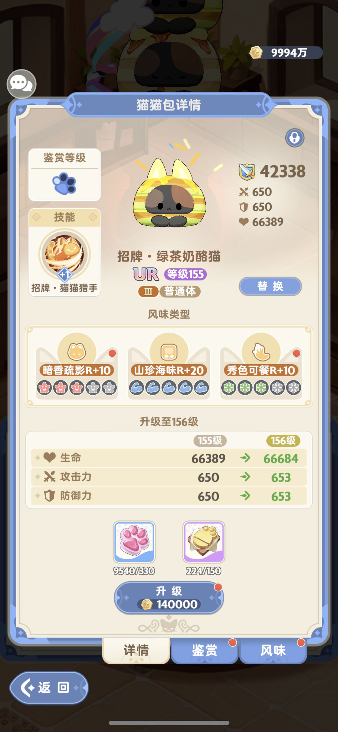 记录一下我的三转完美猫包毕业了 5