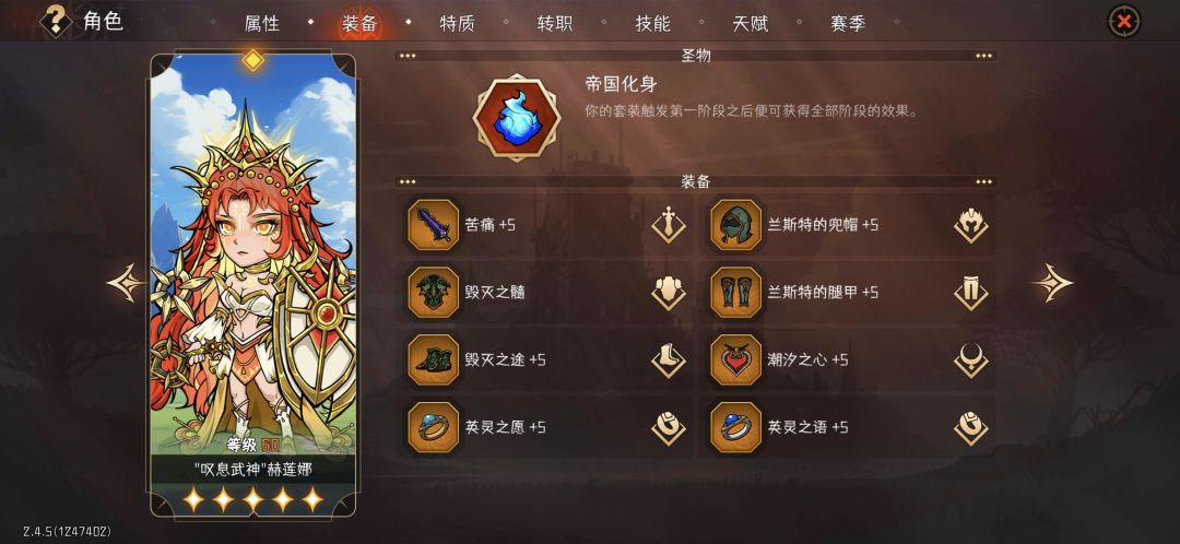 萌新不懂 3