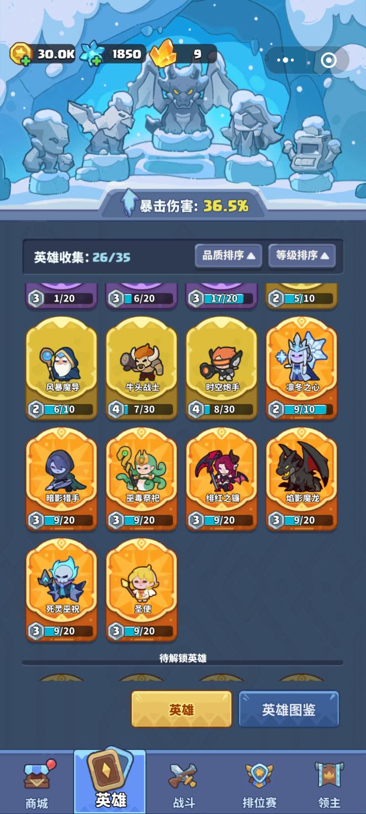 太难了我菜的跟狗一样有没有大佬带带我啊截图