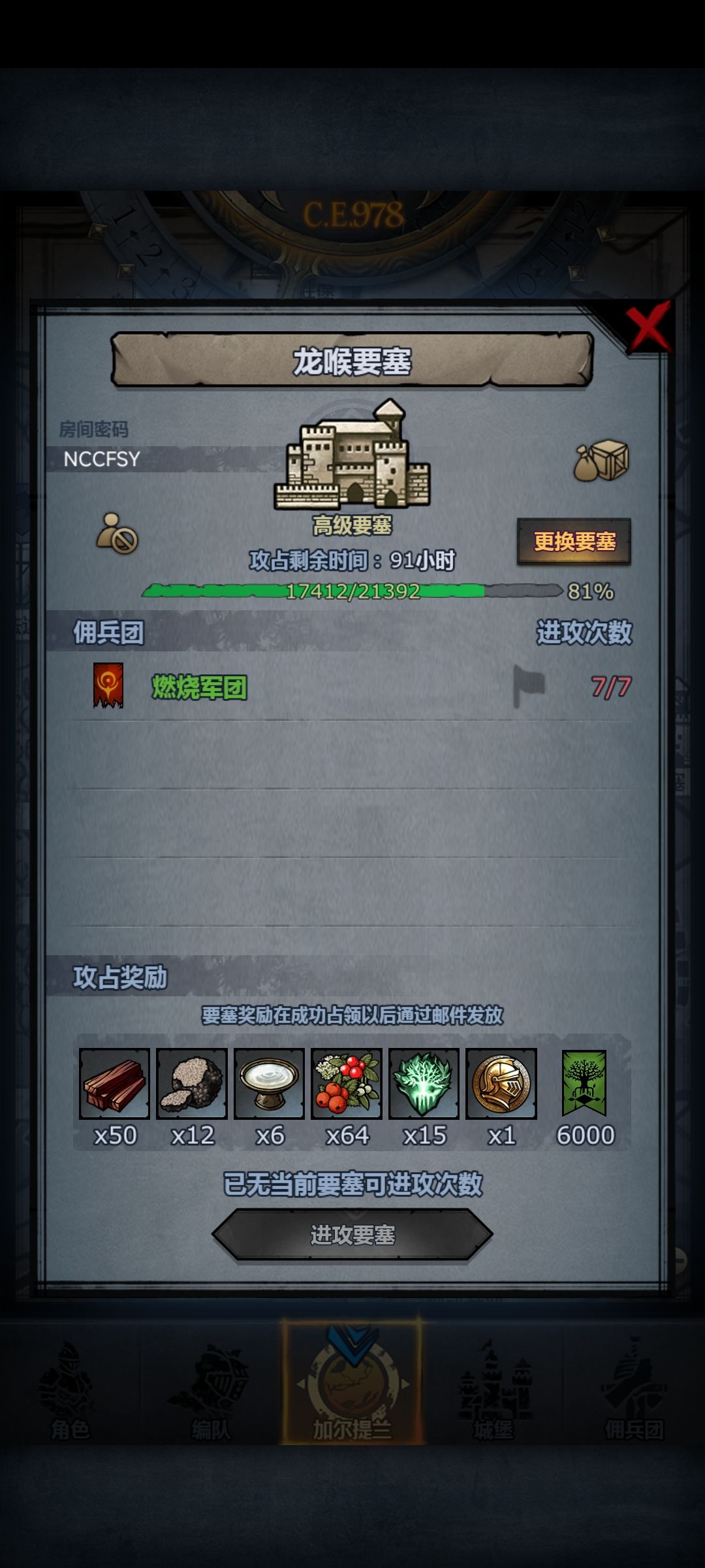 哔哩哔哩服是渠道服吗?有大佬帮忙吗? 1