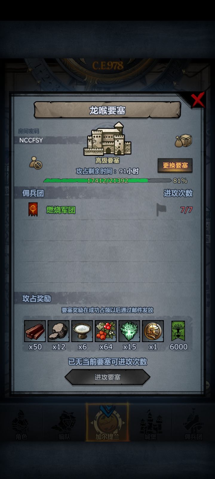 哔哩哔哩服是渠道服吗?有大佬帮忙吗?截图