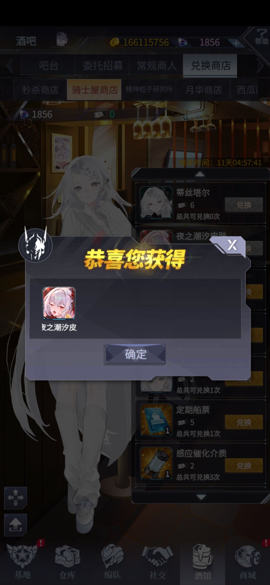 转盘最拟人的一集 3