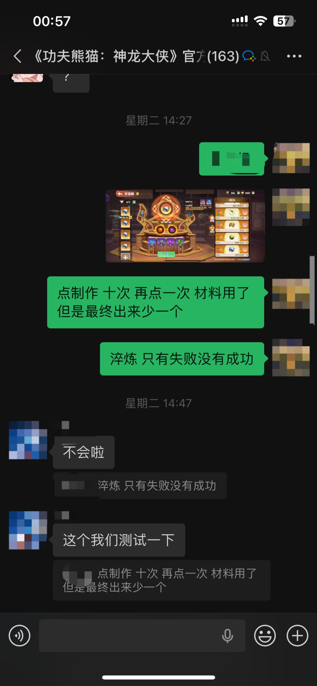 谨慎入坑 2