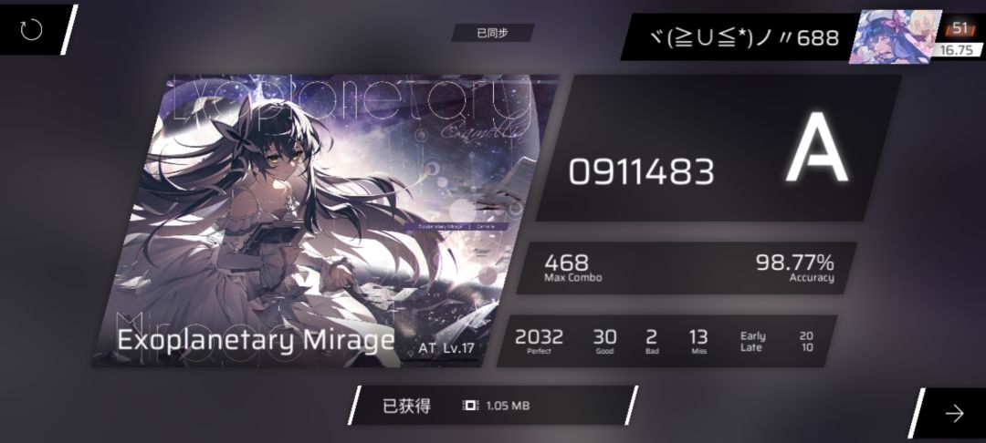 Exoplanetary Mirage AT17.9 acc98.77! 1