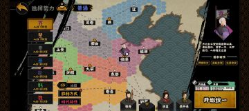 第一篇 老六教你灭国（只有7座城却能赢）