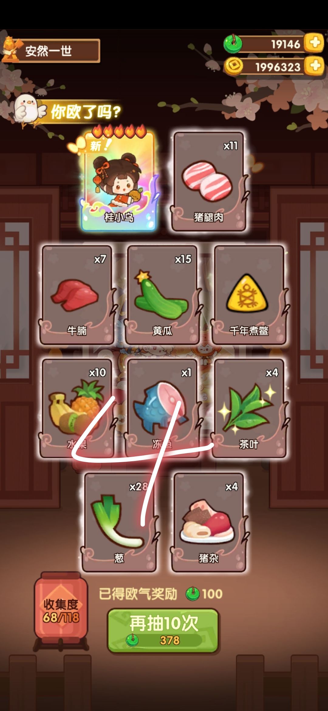 新池开抽!!2w玉能抽几发呢? 2