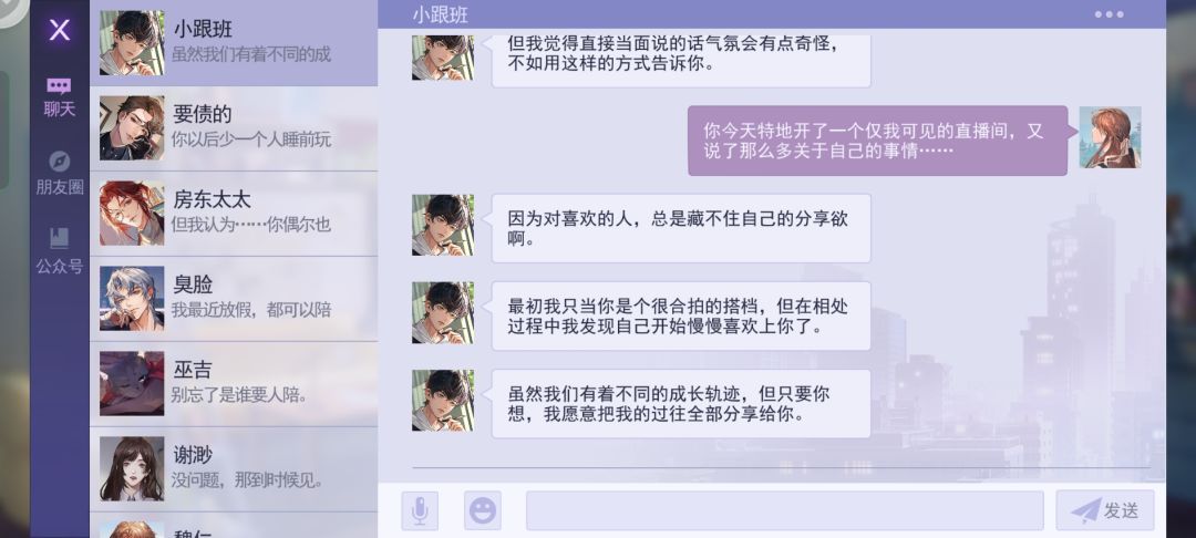 动态图片 4
