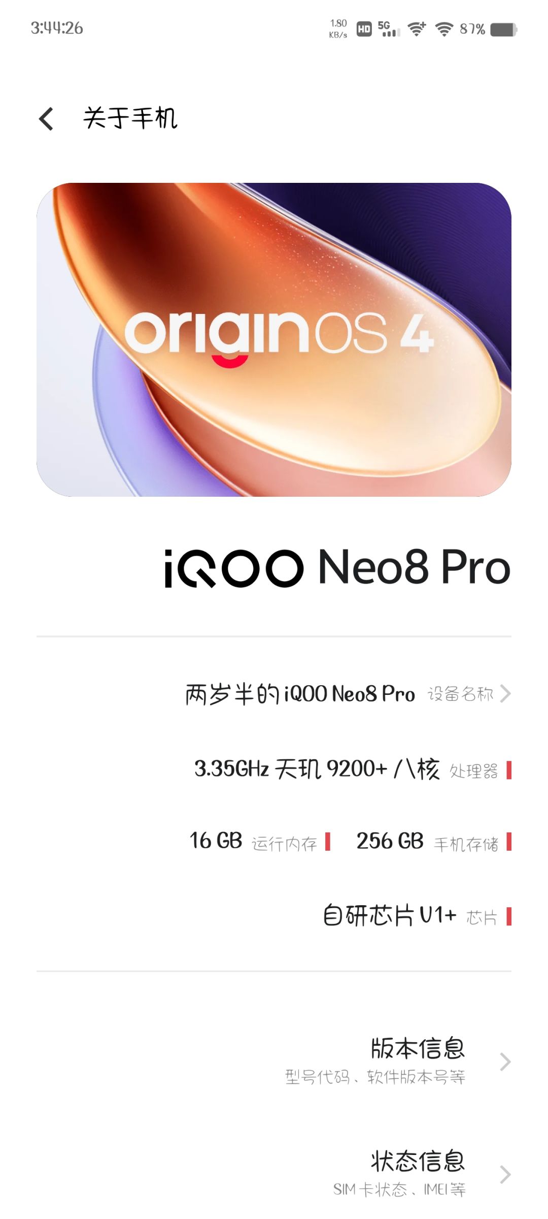 破案了，天玑9200Plus也带不动香肠，问就是有点掉帧😋截图