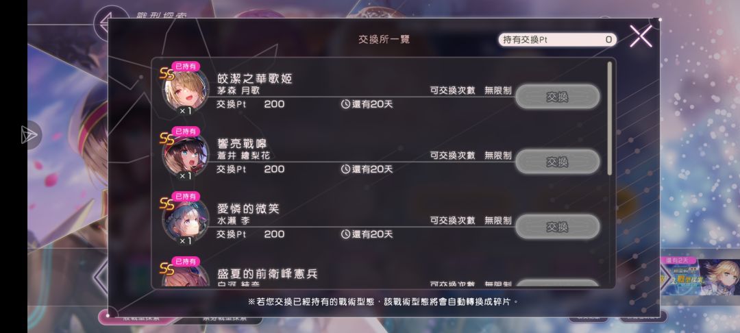 本以为可以狠狠的捞上一笔 3